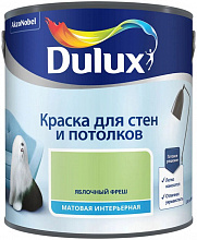 ЛЮКСИУМ (ДЮЛАКС) краска для стен и потолков матовая яблочный фреш (2,5л) — в интернет-магазине «Ремонт 3000»