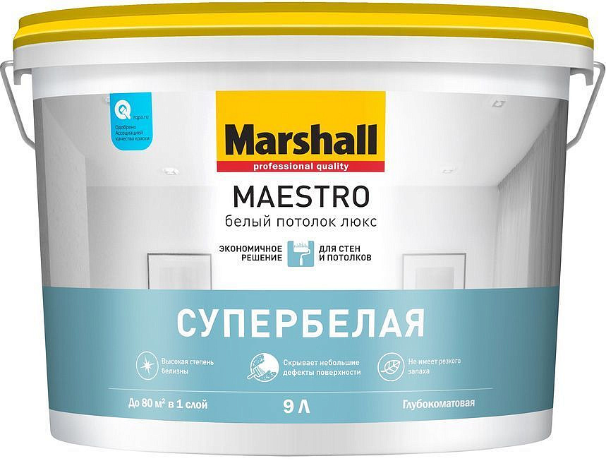 МАСТЕРЛАЙН (МАРШАЛЛ) Маэстро Белый потолок люкс (9л) — в интернет-магазине «Ремонт 3000»