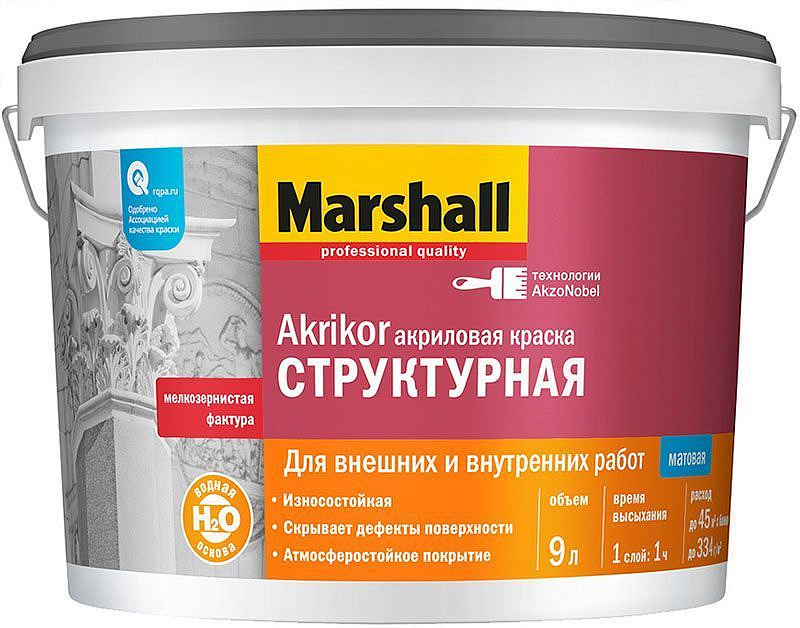 МАСТЕРЛАЙН (МАРШАЛЛ) Акрикор база BC прозрачная под колеровку краска структурная для фасадов (9л) — в интернет-магазине «Ремонт 3000»
