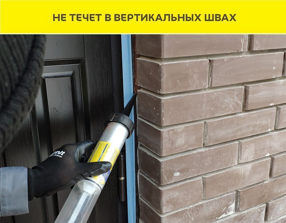 ВЕТОНИТ Гибрид Универсал клей герметик серый (500мл) - 5 — в интернет-магазине «Ремонт 3000»