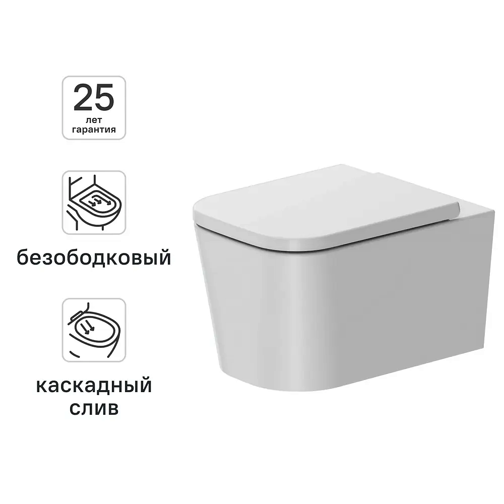 AM.PM Мокси Флеш Клин унитаз подвесной безободковый белый — в интернет-магазине «Ремонт 3000»