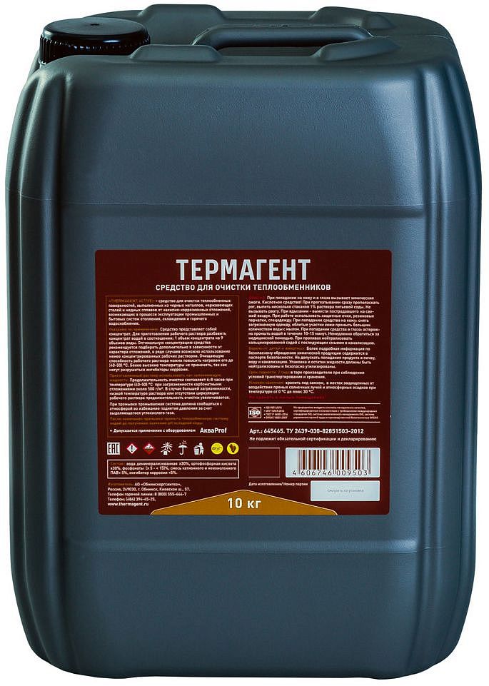ТЕРМАГЕНТ Актив средство для очистки теплообменников (10кг) - 2 — в интернет-магазине «Ремонт 3000»