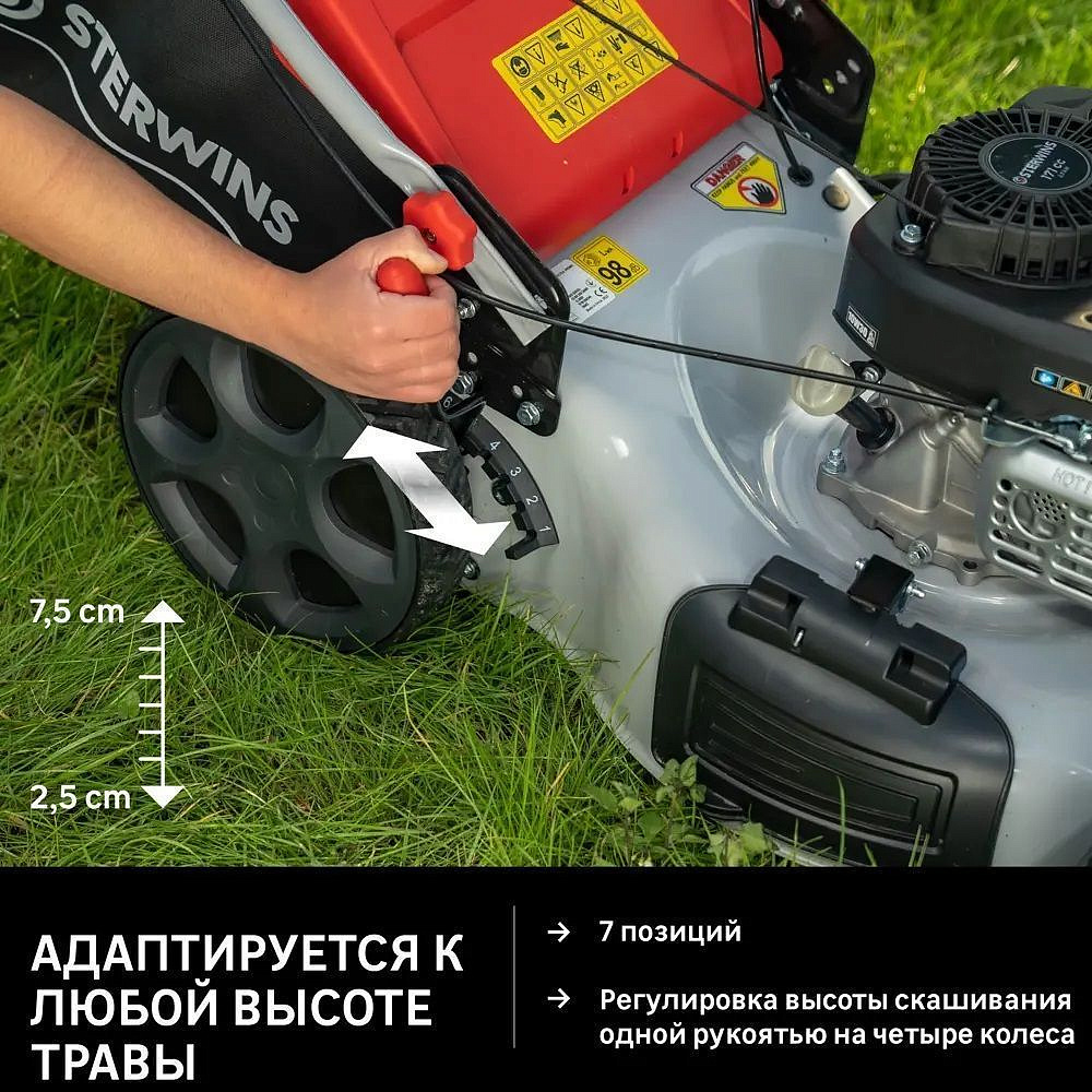 СТЕРВИНС газонокосилка бензиновая 510мм (2,72л.с) - 7 — в интернет-магазине «Ремонт 3000»