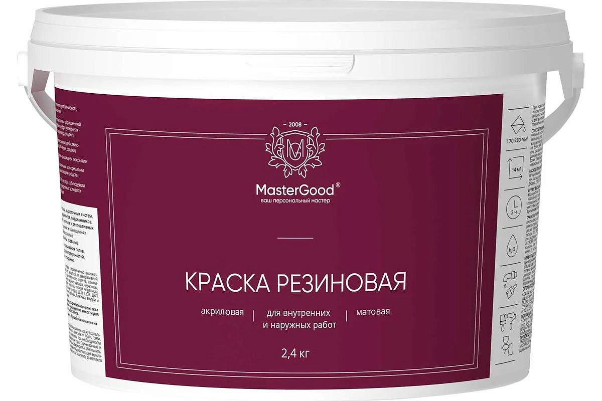 НЕОМИД Мастер Гуд краска резиновая (2,4кг) вишневая RAL3005 — в интернет-магазине «Ремонт 3000»
