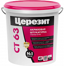 ЦЕРЕЗИТ СТ-63 Короед 3,0 декоративная штукатурка под колеровку (25кг) — в интернет-магазине «Ремонт 3000»