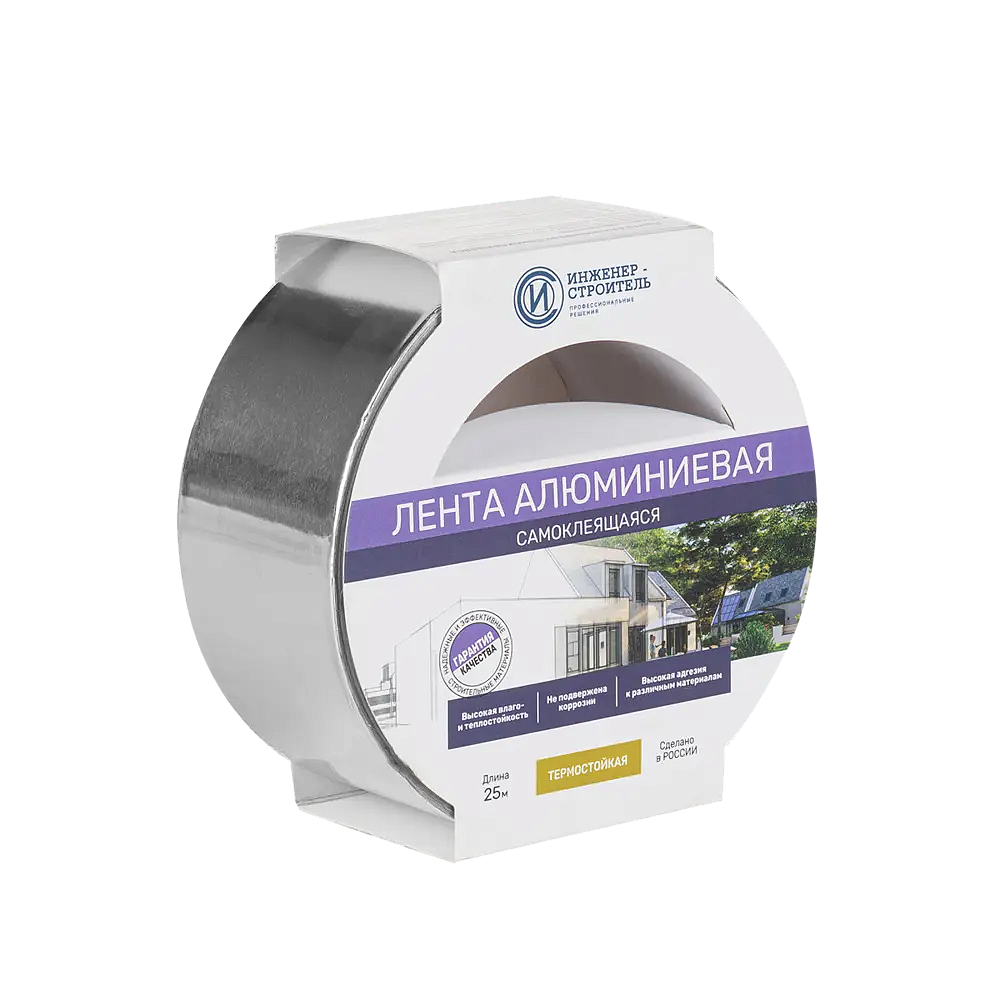 ИНЖЕНЕР-СТРОИТЕЛЬ алюминиевая лента самоклеящаяся 50мм (25м) (1.25м2) — в интернет-магазине «Ремонт 3000»