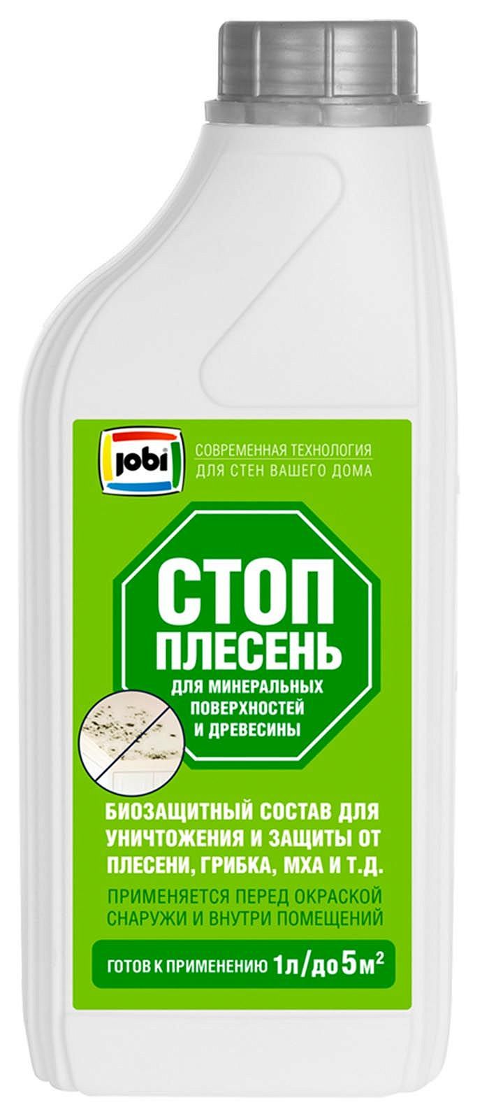ДЖОБИ «Стоп-Плесень» пропитка (1л) — в интернет-магазине «Ремонт 3000»