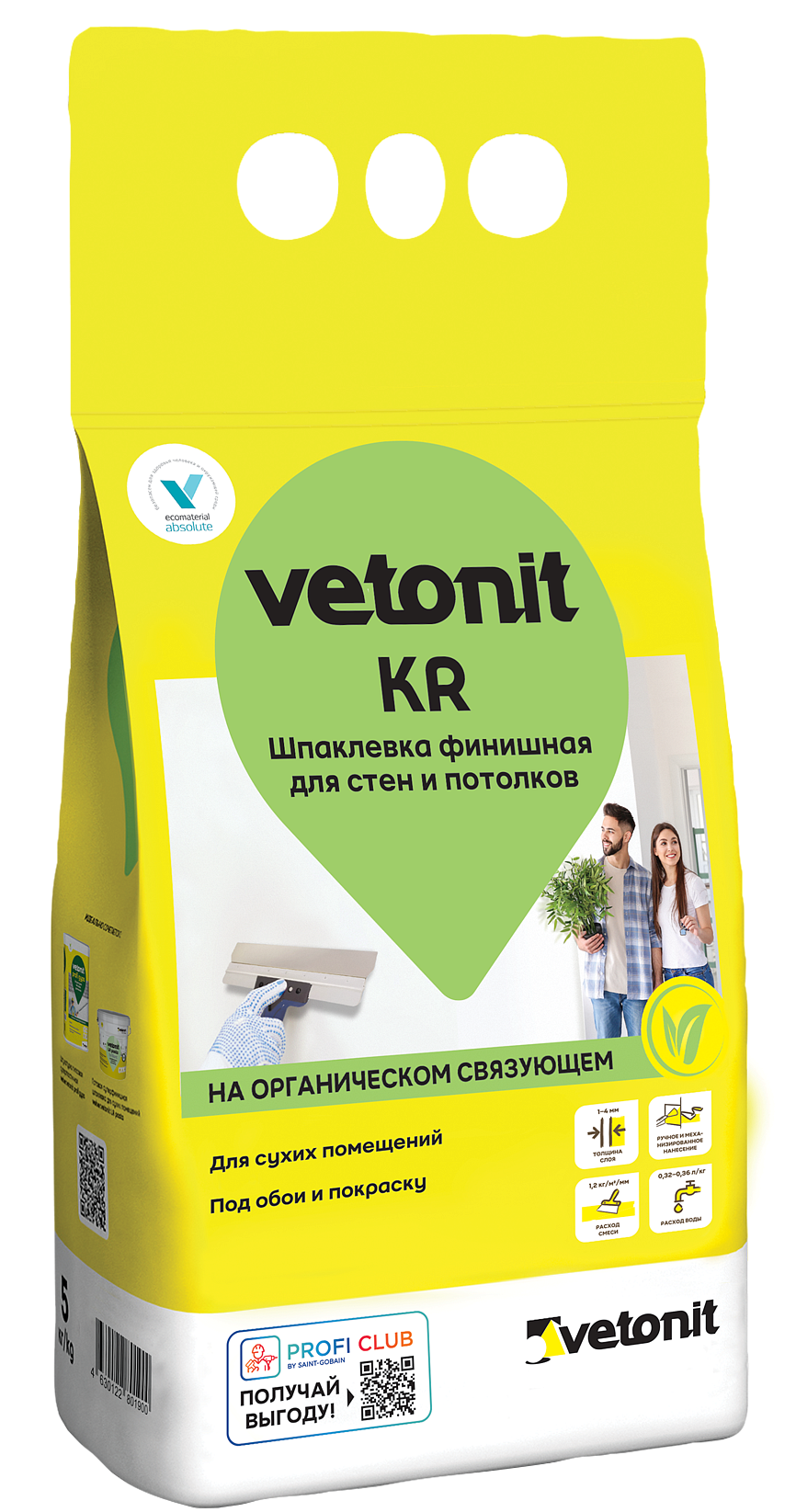 ВЕТОНИТ КР шпатлевка финишная (5кг) — в интернет-магазине «Ремонт 3000»
