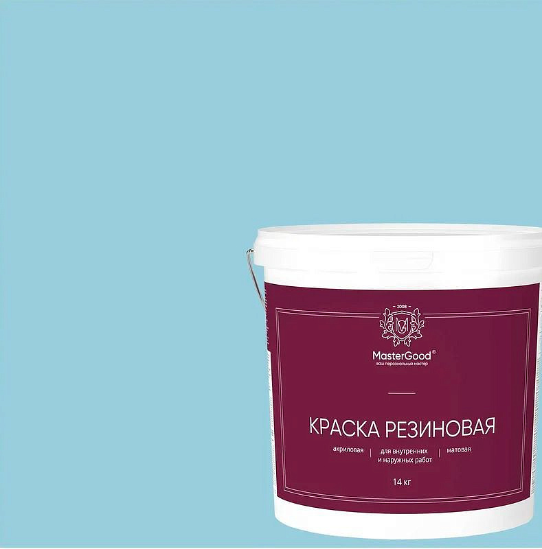 НЕОМИД Мастер Гуд краска резиновая (14кг) голубая RAL5012 - 1 — в интернет-магазине «Ремонт 3000»