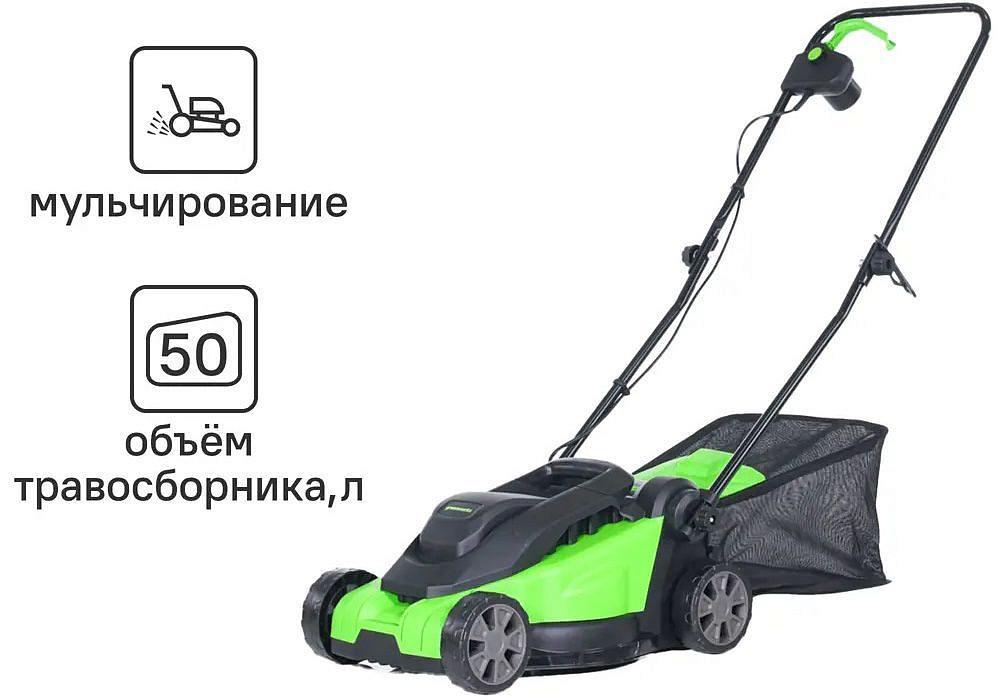 ГРИНВОРКС 2517807 газонокосилка электрическая 320мм (1200Вт) — в интернет-магазине «Ремонт 3000»
