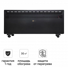 АУРУМ ACH-R201 конвектор электрический с механическим термостатом (2500Вт) черный — в интернет-магазине «Ремонт 3000»