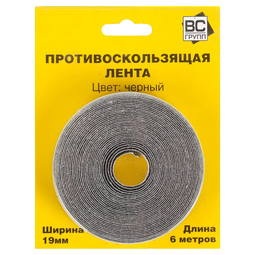 ВС-ГРУПП противоскользящая лента 19ммх6м чёрный - 1 — в интернет-магазине «Ремонт 3000»