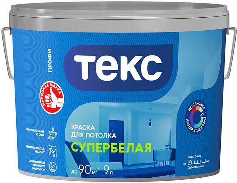 ТЕКС Для потолков краска в/д (9л) ПРОФИ — в интернет-магазине «Ремонт 3000»