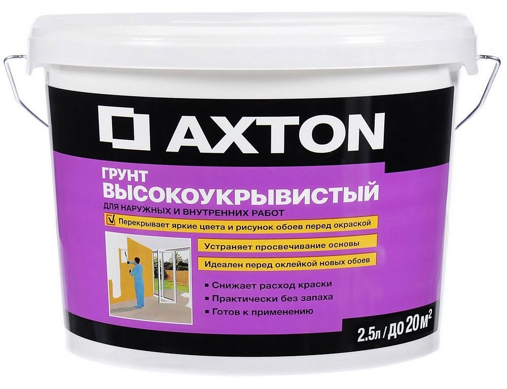 АКСТОН грунтовка кроющая (2,5л) — в интернет-магазине «Ремонт 3000»