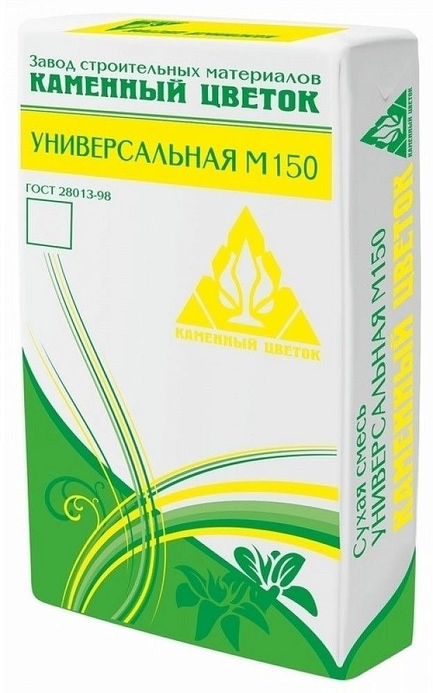 КАМЕННЫЙ ЦВЕТОК смесь М-150 универсальная (25кг) — в интернет-магазине «Ремонт 3000»