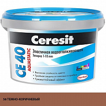 ЦЕРЕЗИТ СЕ 40 затирка водоотталкивающая №58 темно-коричневая (2кг) — в интернет-магазине «Ремонт 3000»