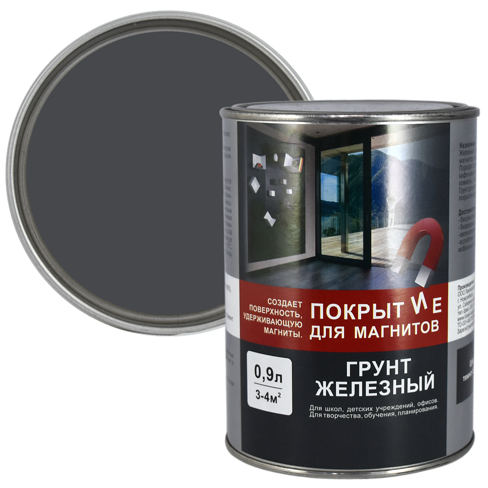 Грунтовка ВДАК-0111 железная (0.9кг) - 1 — в интернет-магазине «Ремонт 3000»