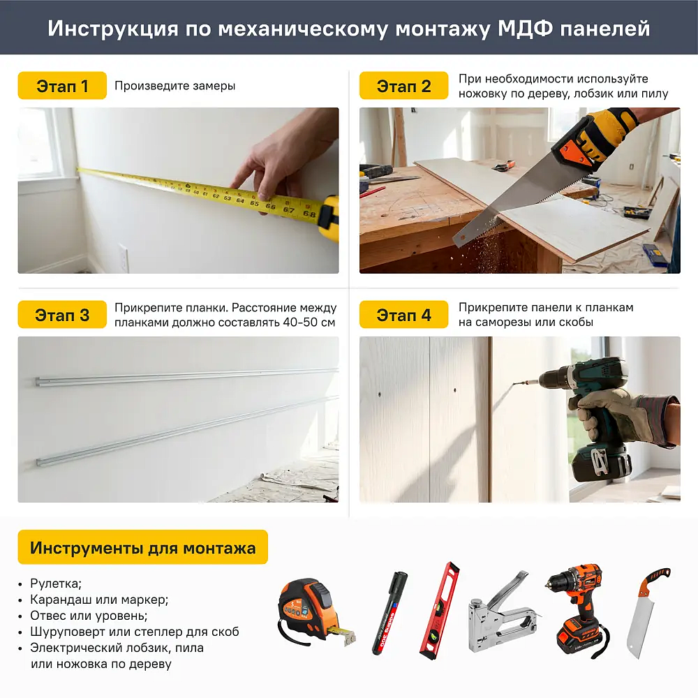 Стеновая листовая панель МДФ 2440х915х3мм (2,23м2) Дуб Галифакс Табаки (шт.) - 10 — в интернет-магазине «Ремонт 3000»