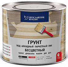 ЯРОСЛАВСКИЕ КРАСКИ грунтовка алкидная бесцветная (2кг) — в интернет-магазине «Ремонт 3000»