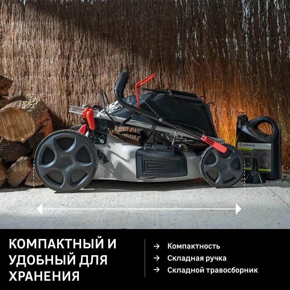 СТЕРВИНС 3.1КвТ газонокосилка бензиновая 510мм (4л.с) - 8 — в интернет-магазине «Ремонт 3000»