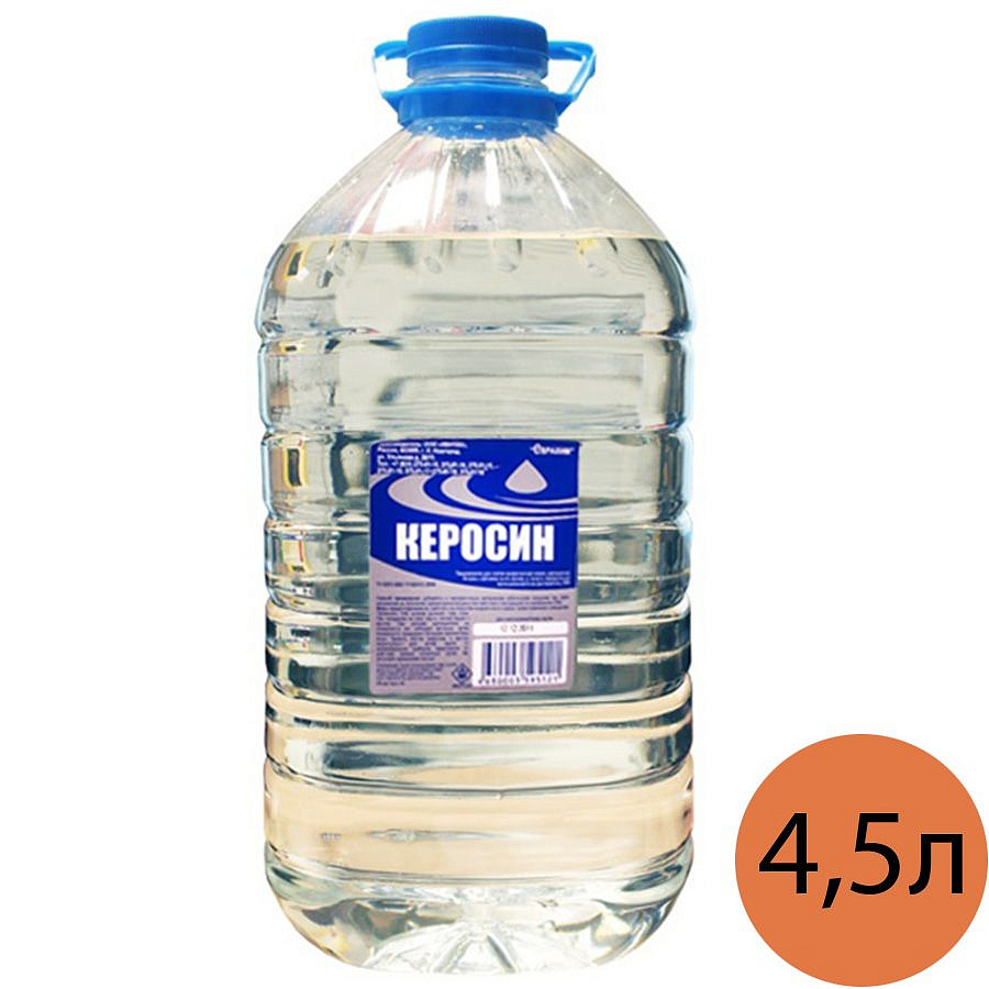 ИВИТЕК керосин (4,5л=3,6кг) - 1 — в интернет-магазине «Ремонт 3000»