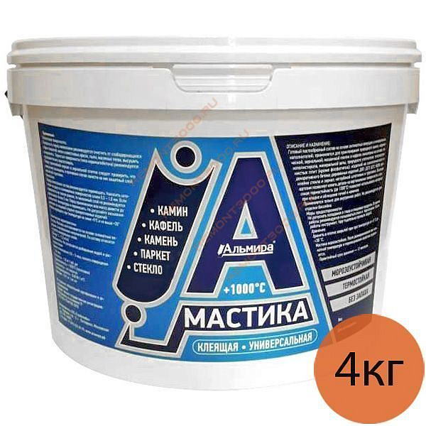 АЛЬМИРА мастика клеящая жаростойкая (1,5кг) — в интернет-магазине «Ремонт 3000»