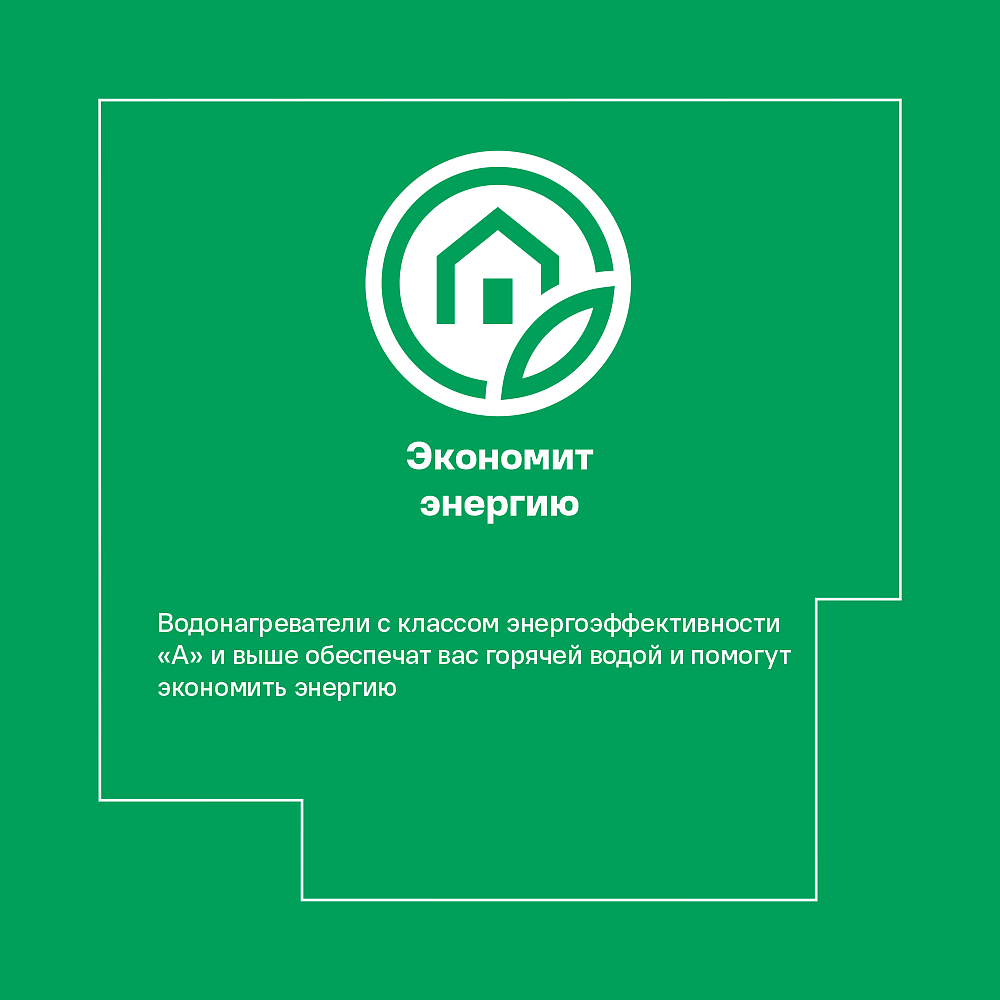 АРИСТОН Андрис 2 В 15 О  накопительный водонагреватель электрический (15л) - 1 — в интернет-магазине «Ремонт 3000»