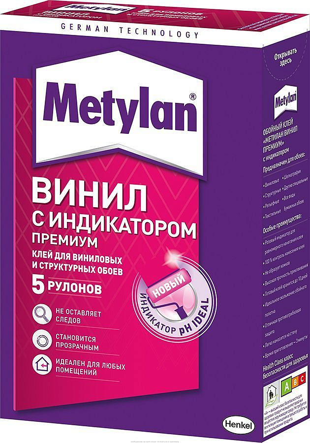 МЕТИЛАН Винил Премиум с индикатором клей обойный (150г) — в интернет-магазине «Ремонт 3000»