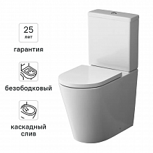 AM.PM Флеш унитаз-компакт безободковый белый — в интернет-магазине «Ремонт 3000»