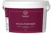 НЕОМИД Мастер Гуд краска резиновая (2,4кг) вишневая RAL3005 — в интернет-магазине «Ремонт 3000»