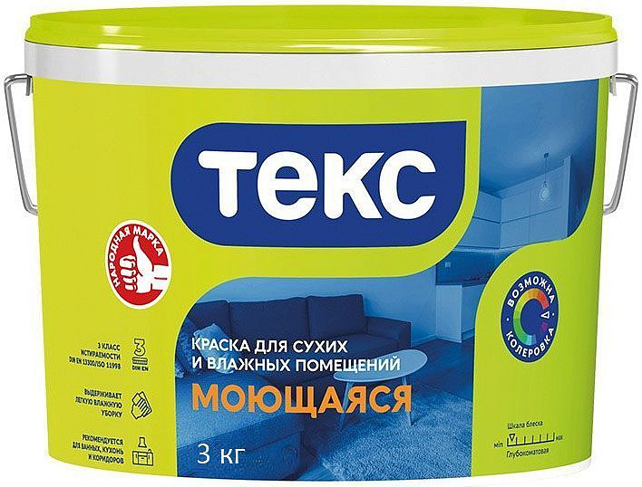 ТЕКС Моющаяся краска водно-дисперсионная (3кг) — в интернет-магазине «Ремонт 3000»