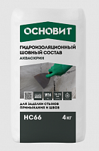 ОСНОВИТ Акваскрин HC66 Сухая смесь для гидроизоляции швов (4кг) — в интернет-магазине «Ремонт 3000»