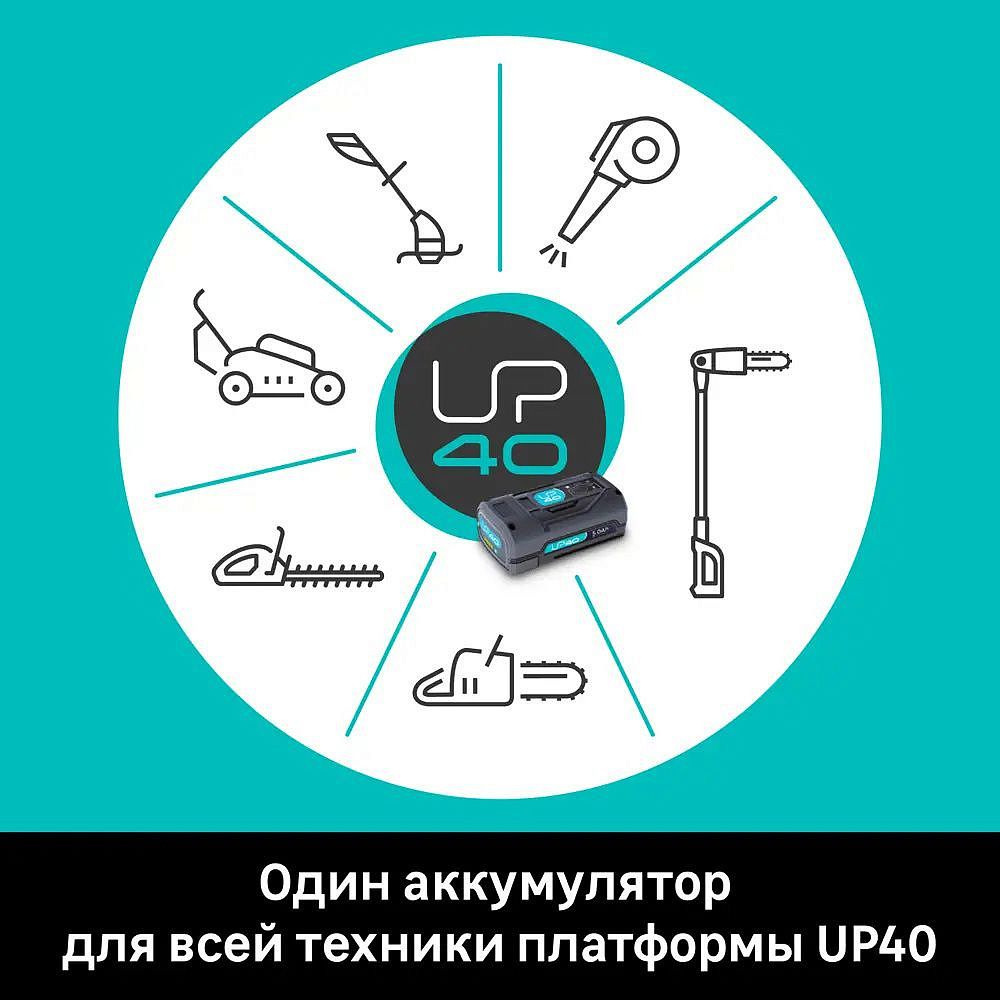СТЕРВИНС UP газонокосилка аккумуляторная 460мм (40В) - 4 — в интернет-магазине «Ремонт 3000»