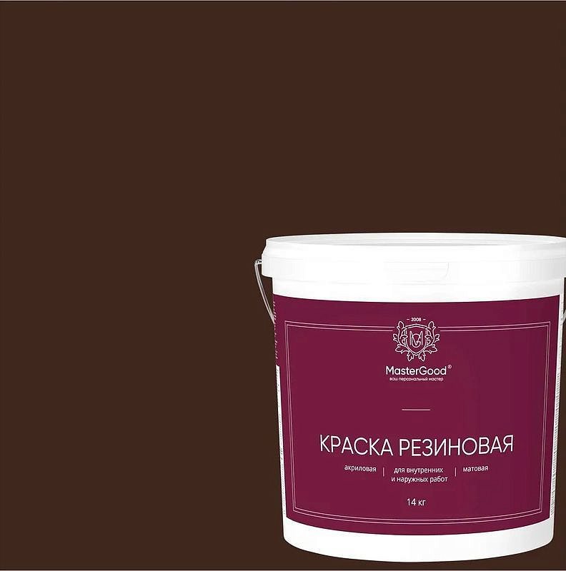НЕОМИД Мастер Гуд краска резиновая (14кг) темный шоколад RAL8017 - 1 — в интернет-магазине «Ремонт 3000»