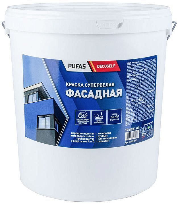 ДЕКОСЕЛФ Фасадная база А краска белая мороз. (23,1кг) — в интернет-магазине «Ремонт 3000»