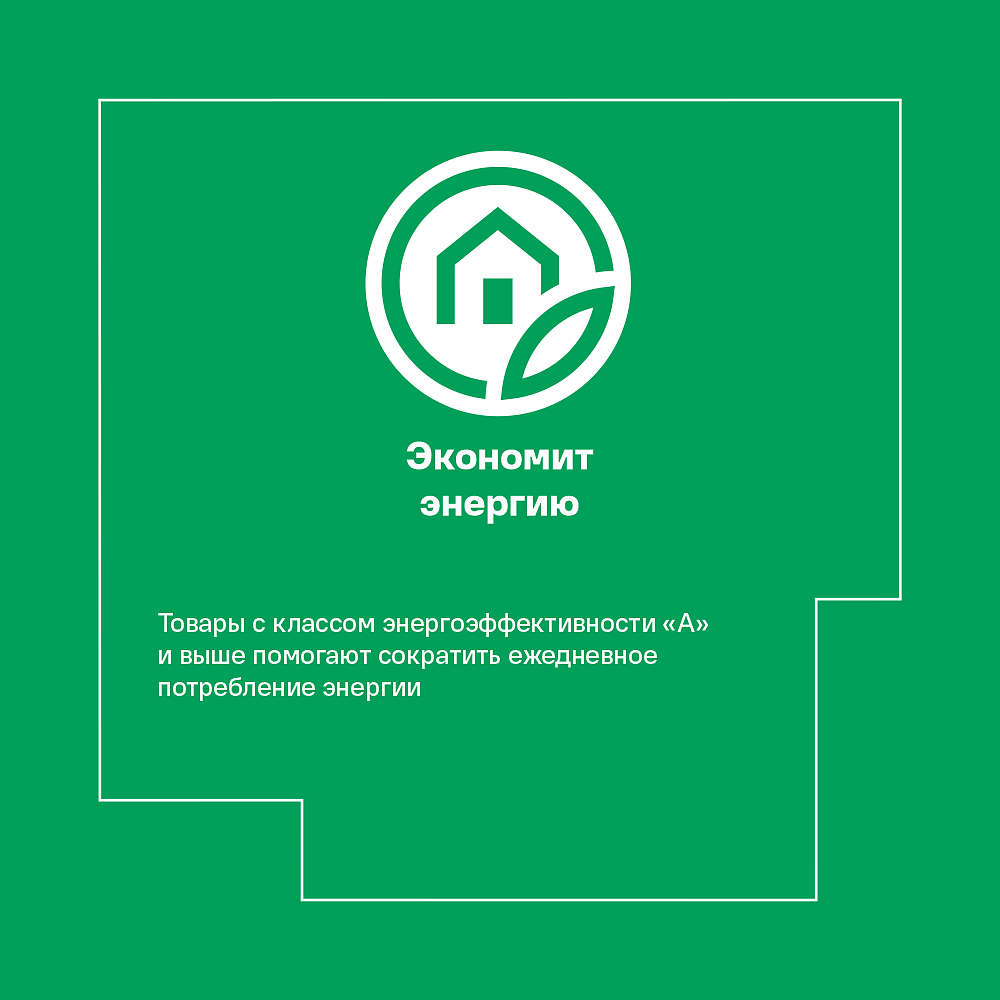 ТЕПЛОФОН ЭРГНА-700 обогреватель инфракрасный настенный (700Вт) - 2 — в интернет-магазине «Ремонт 3000»