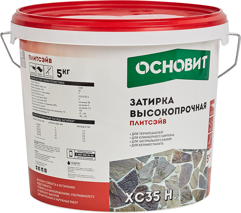 ОСНОВИТ Плитсейв XC35 H белый затирка цементная (5кг) - 2 — в интернет-магазине «Ремонт 3000»