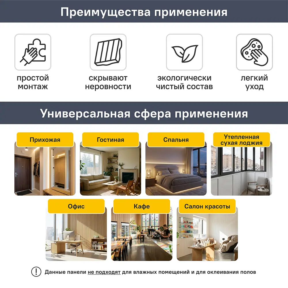 Стеновая листовая панель МДФ 2440х1220х6мм (2,98м2) Коричневая планка (шт.) - 10 — в интернет-магазине «Ремонт 3000»