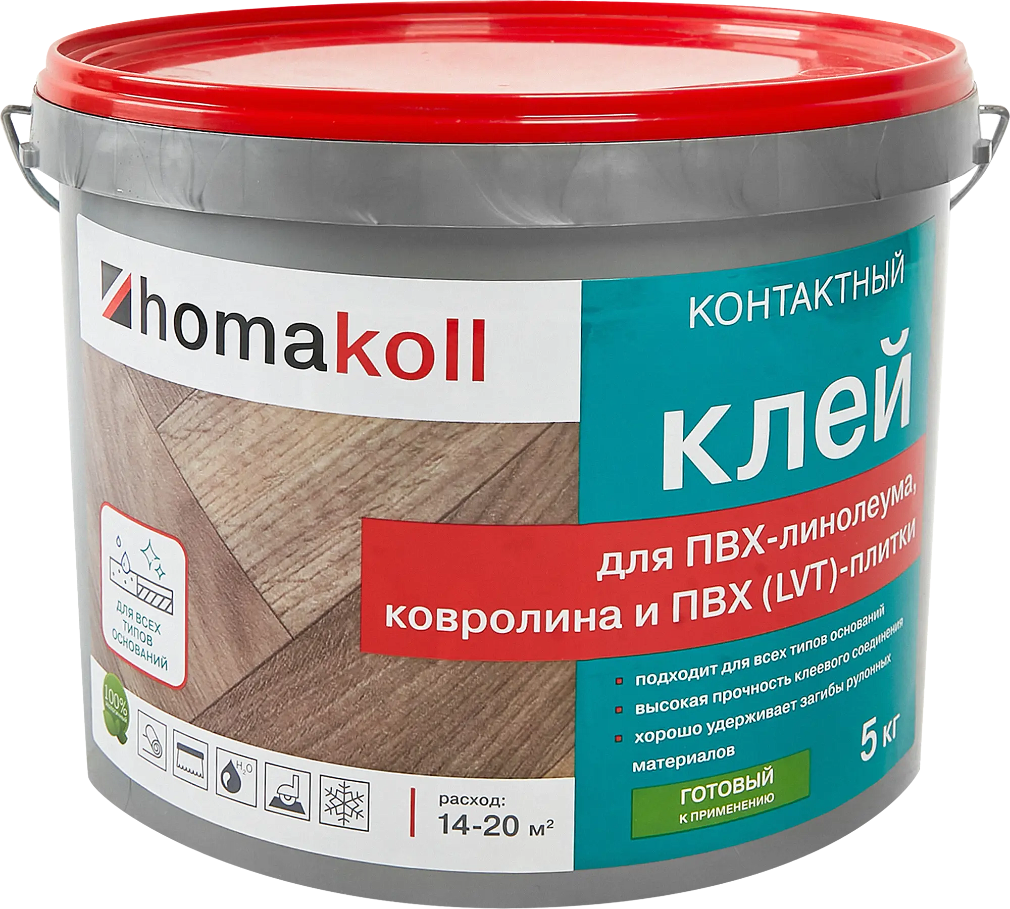 ХОМА Хомаколл клей-фиксатор ПВХ плитки, для линолеума и ковролина (5кг) - 1 — в интернет-магазине «Ремонт 3000»