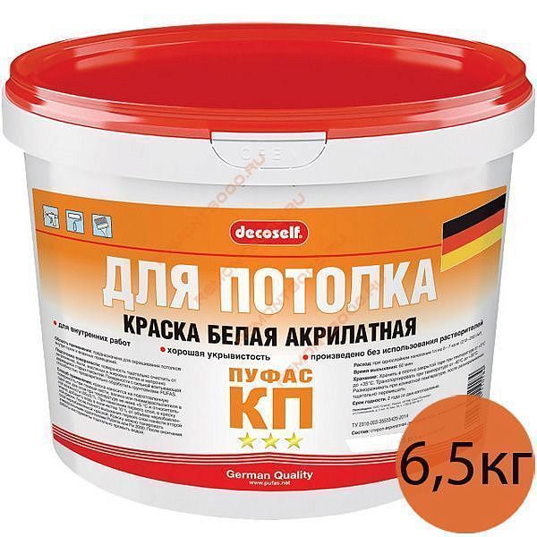 ДЕКОСЕЛФ краска в/д для потолков (6,5кг) - 1 — в интернет-магазине «Ремонт 3000»