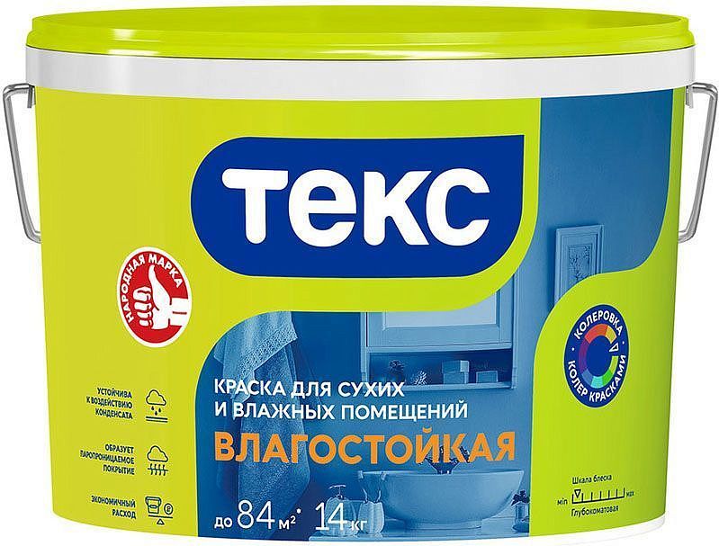 ТЕКС Влагостойкая краска водно-дисперсионная (14кг) — в интернет-магазине «Ремонт 3000»