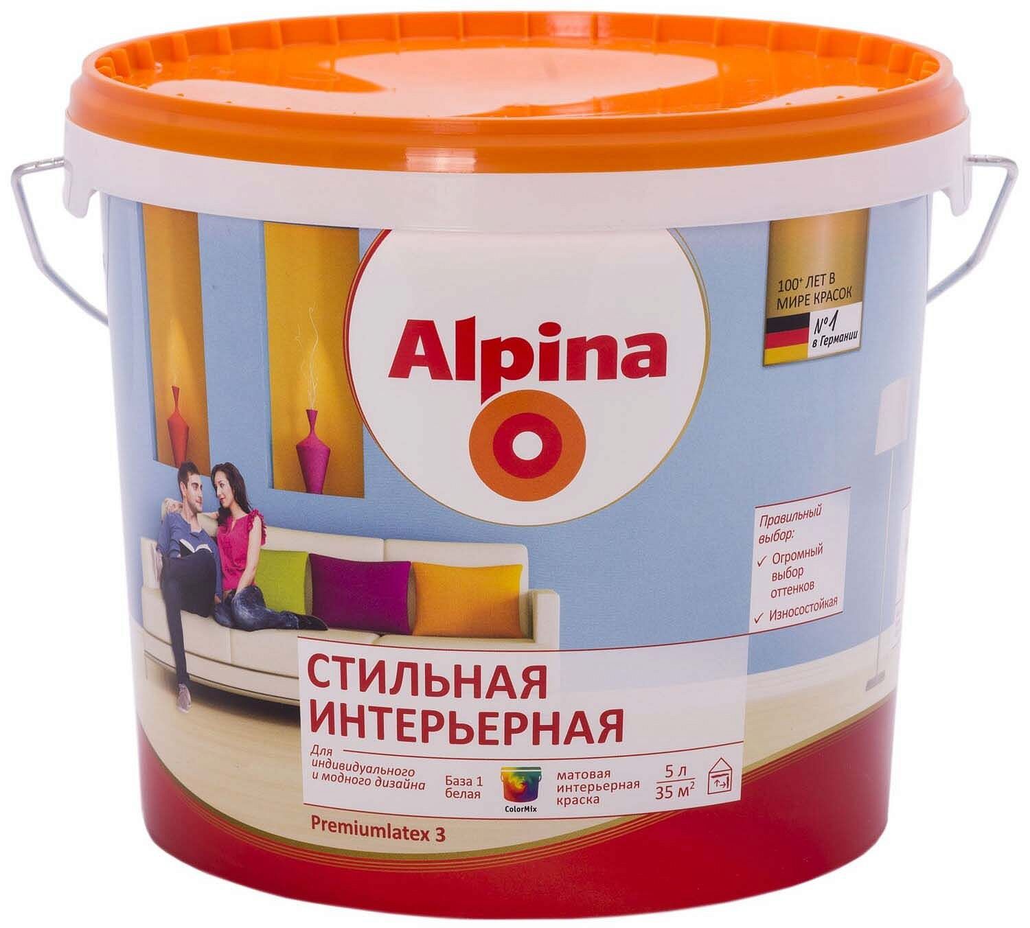АЛЬПИНА Стильная интерьерная база 1 белая краска (5л) — в интернет-магазине «Ремонт 3000»