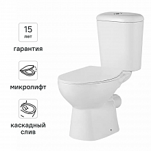 АКВАДУТУ Геберит Торнадо унитаз-компакт безободковый белый — в интернет-магазине «Ремонт 3000»