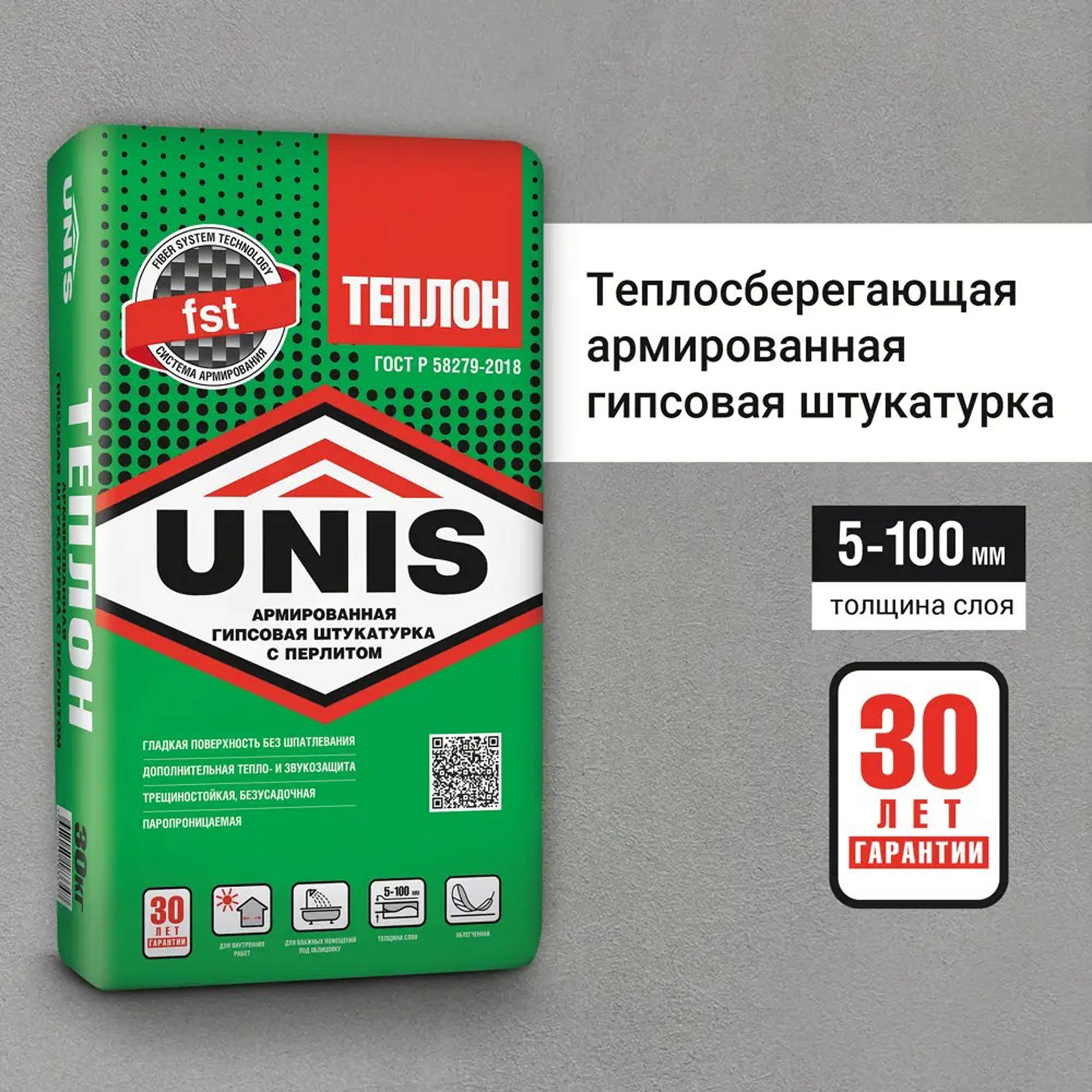 ЮНИС Теплон Армированный штукатурка гипсовая (30кг) - 3 — в интернет-магазине «Ремонт 3000»