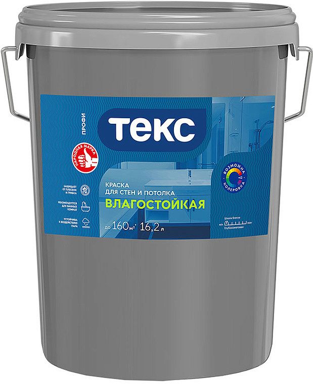 ТЕКС Влагостойкая краска в/д (16,2л) ПРОФИ — в интернет-магазине «Ремонт 3000»