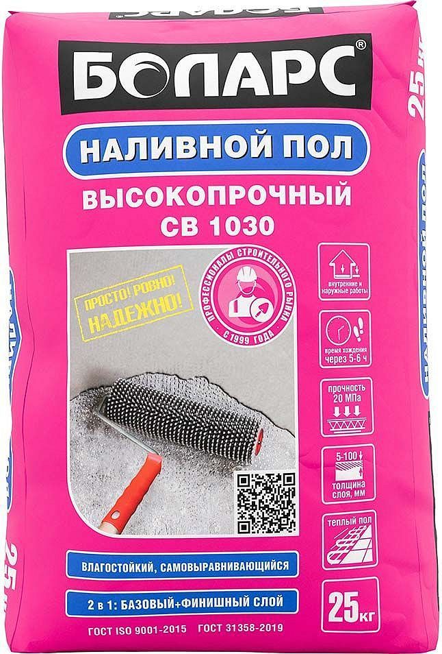 БОЛАРС СВ-1030 наливной пол высокопрочный (25кг) - 1 — в интернет-магазине «Ремонт 3000»