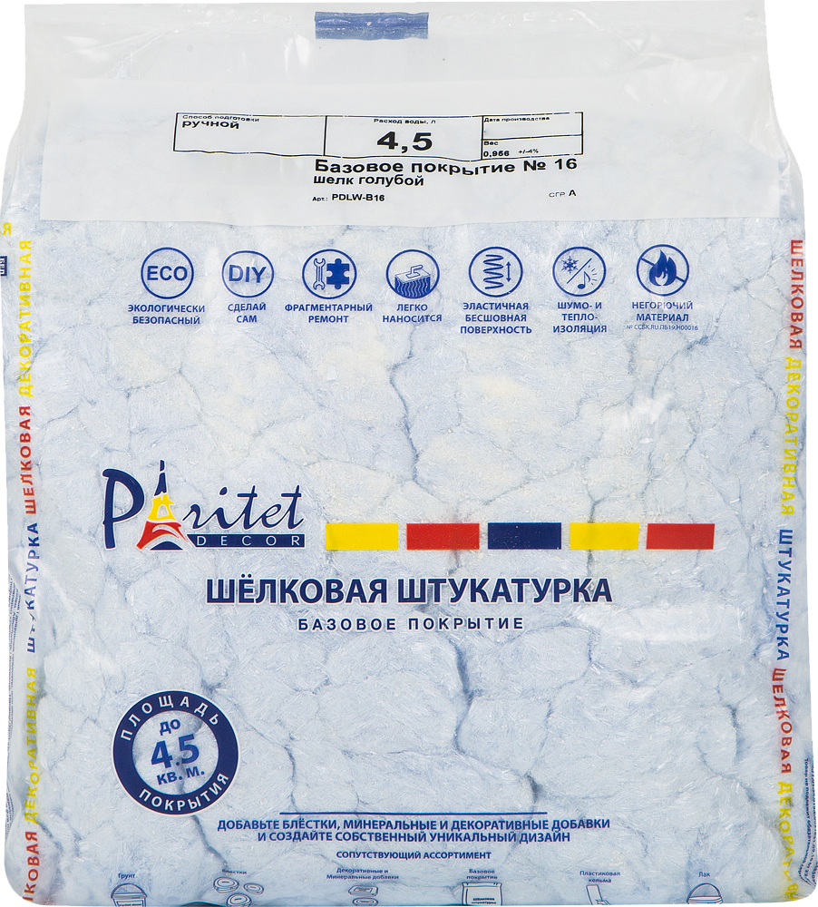 ПАРИТЕТ Шёлк 16 жидкие обои голубые (0,9кг) - 1 — в интернет-магазине «Ремонт 3000»