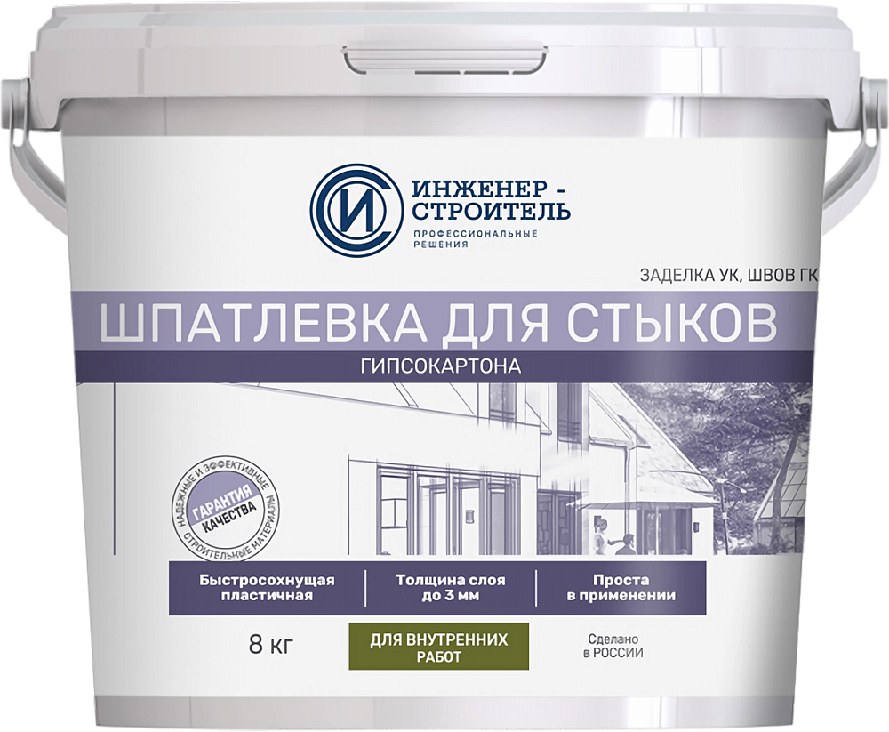 ИНЖЕНЕР-СТРОИТЕЛЬ шпатлевка для заделки стыков (8кг) — в интернет-магазине «Ремонт 3000»
