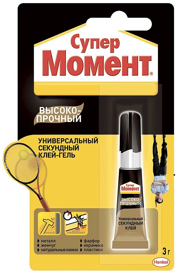 СУПЕР МОМЕНТ Высокопрочный клей (3г) — в интернет-магазине «Ремонт 3000»