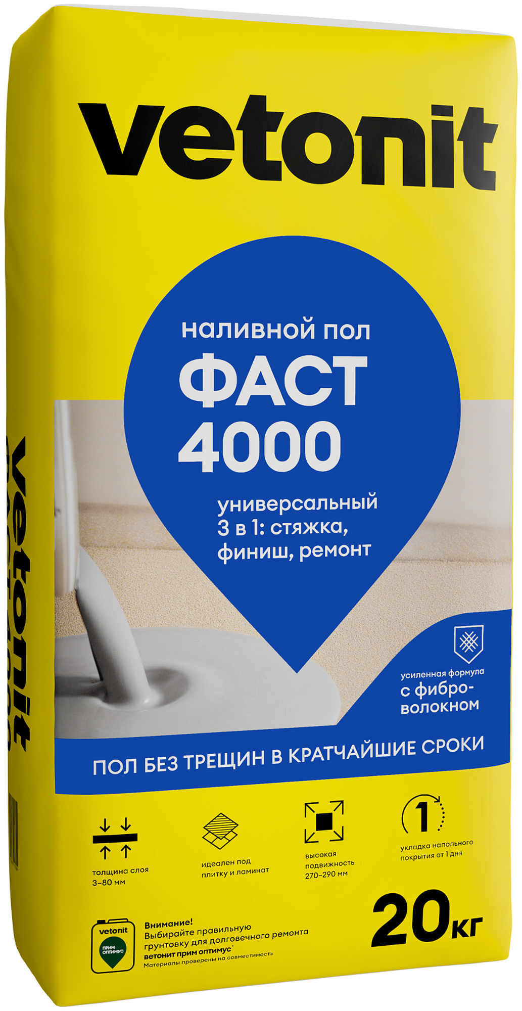 ВЕТОНИТ Фаст 4000 универсальный наливной пол (20кг) — в интернет-магазине «Ремонт 3000»